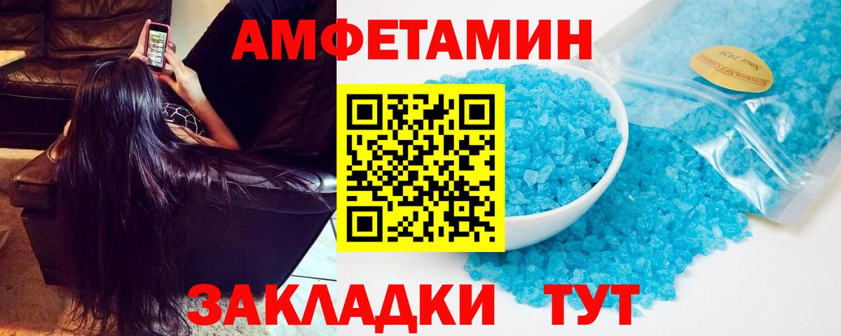 АМФ 97% Северск