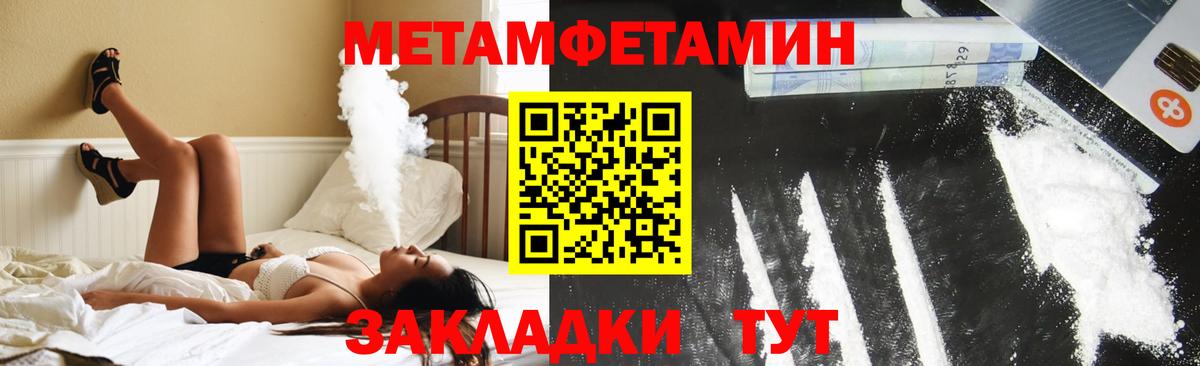 Amphetamine 98%  Вход с VPN  Северск 