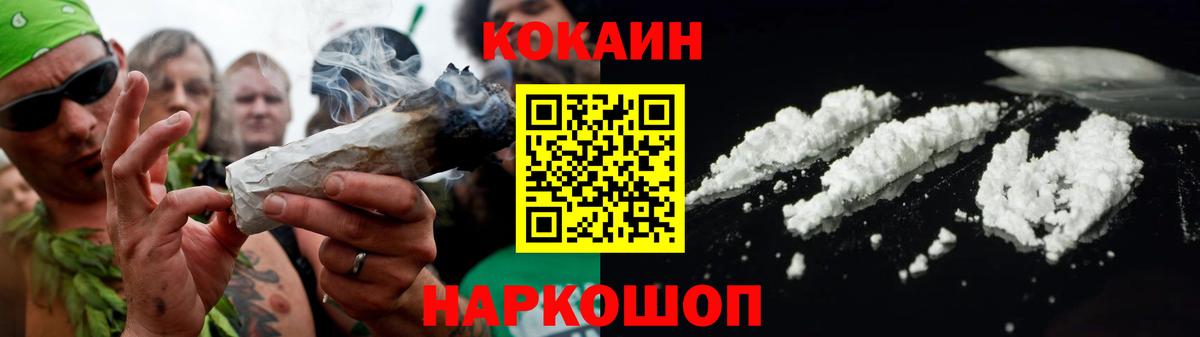 COCAIN 97%  COCAIN  COCAIN 97%  Северск  Вход с VPN 