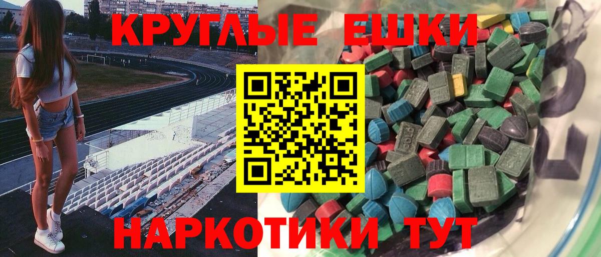 мега зеркало  Ecstasy  Северск  ЭКСТАЗИ ешки  Вход с VPN  Экстази louis Vuitton 
