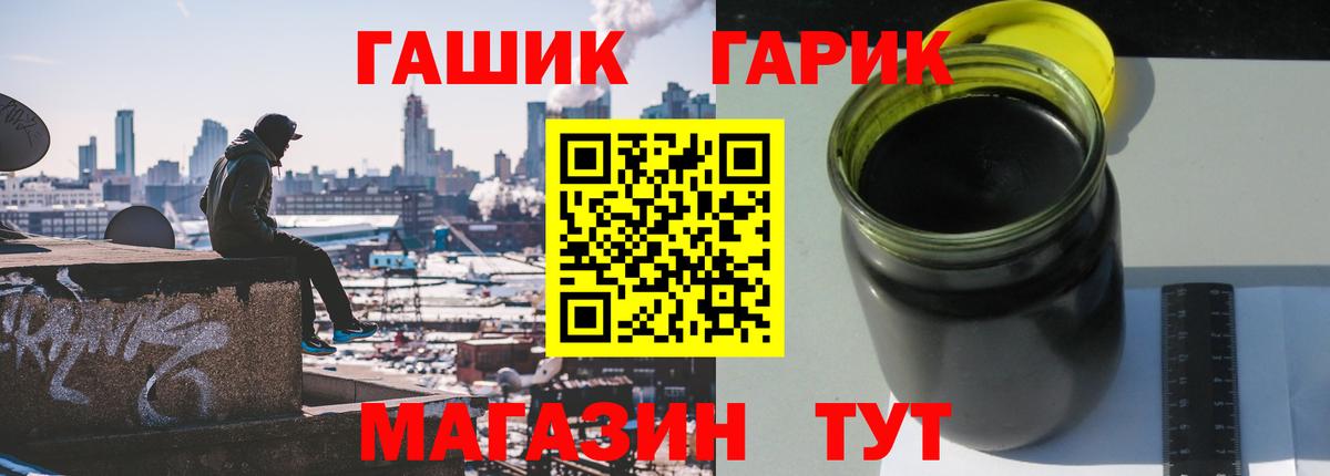 Гашиш Premium Северск