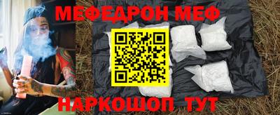 прущие крисы Обнинск