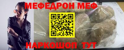 трава Обь