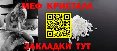 трава Обь