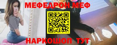 мефедрон Нягань