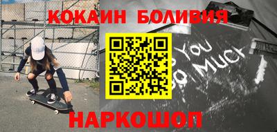шишки Партизанск