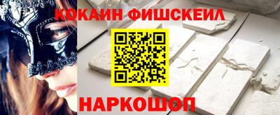 шишки Партизанск
