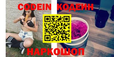гашишное масло Первоуральск