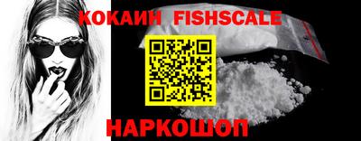 прущие крисы Обнинск