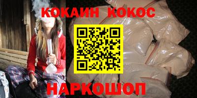прущие крисы Обнинск