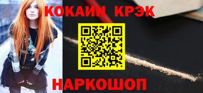 прущие крисы Обнинск