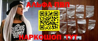 трава Обь