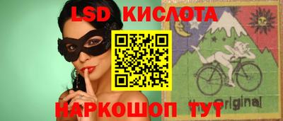 прущие крисы Обнинск