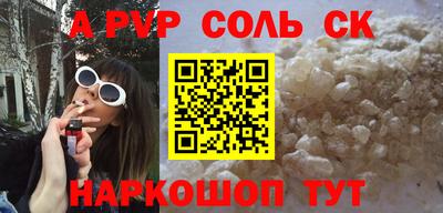 шишки Партизанск