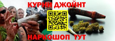 гашишное масло Первоуральск