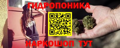 трава Обь