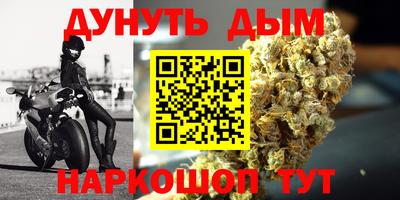 шишки Партизанск
