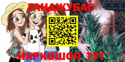трава Обь