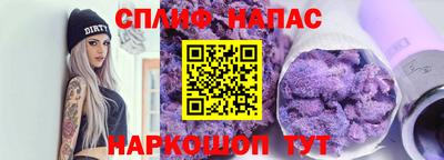прущие крисы Обнинск