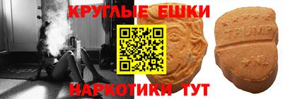 прущие крисы Обнинск