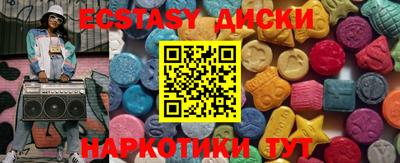 мефедрон Нягань