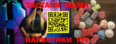 прущие крисы Обнинск