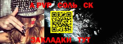 прущие крисы Обнинск