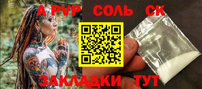 трава Обь