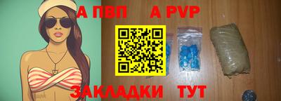 прущие крисы Обнинск