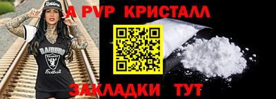 мефедрон Нягань