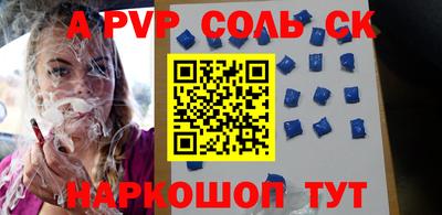 трава Обь