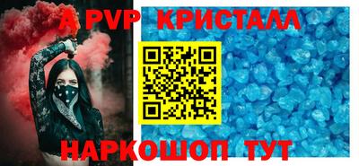 трава Обь