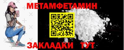 мефедрон Нягань
