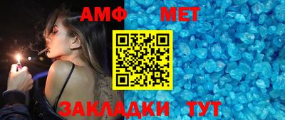 прущие крисы Обнинск