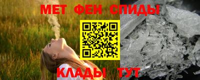 прущие крисы Обнинск