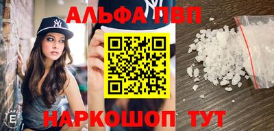 мефедрон Нягань
