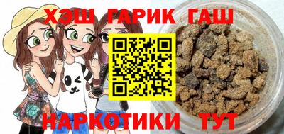 трава Обь