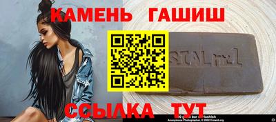 трава Обь