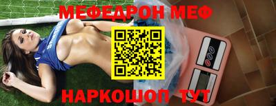 мефедрон Нягань