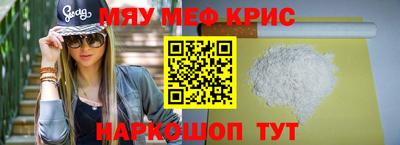 трава Обь