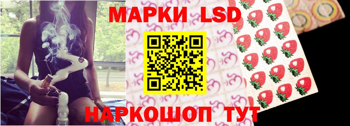 Лсд 25 экстази кислота  Вход с VPN    как зайти  ЛСД экстази кислота  Северск 
