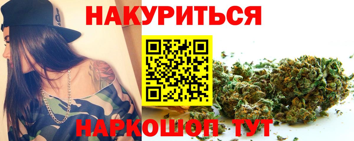 Cocaine  Каннабис  Вход с VPN  Мефедрон  ГАШ  ГАШИШ  Северск  МЕФ  